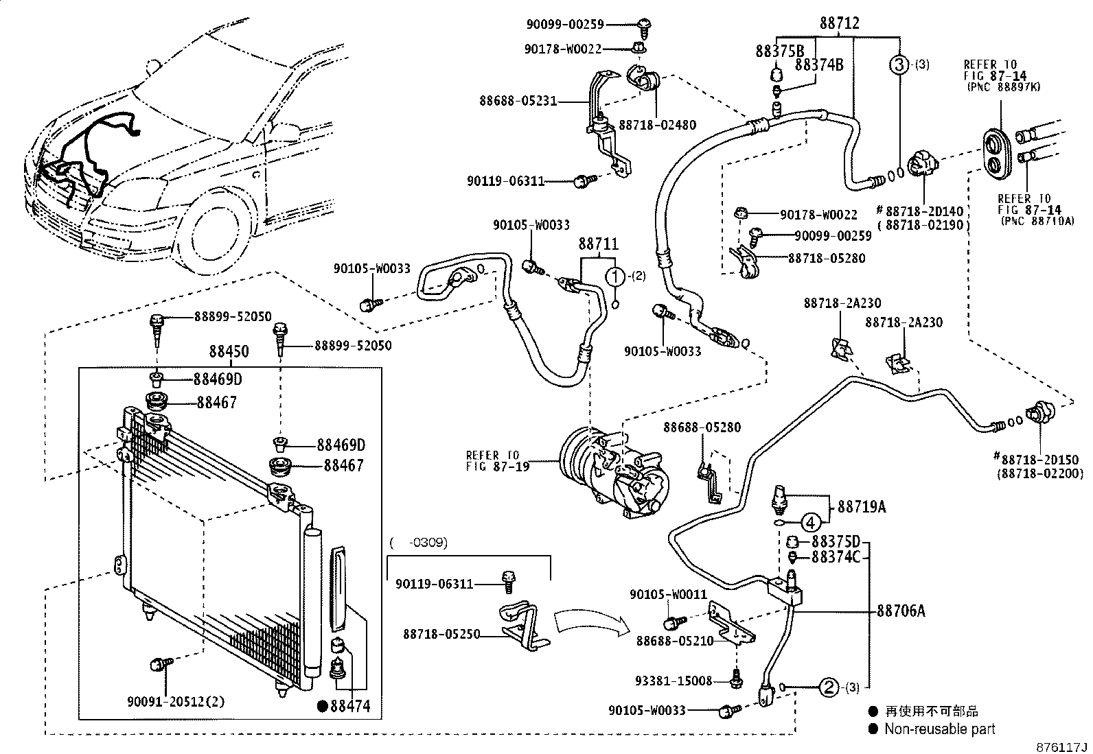 88474-52020 DRYER, COOLER product image