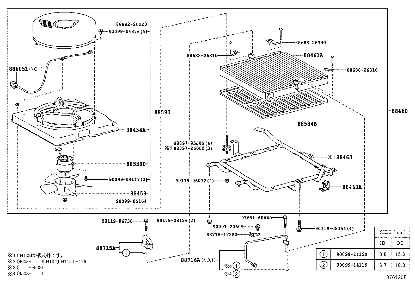 88461-26010 CORE, COOLER CONDENSER product image