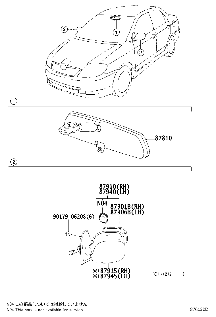 87915-02010 COVER, OUTER MIRROR, RH product image