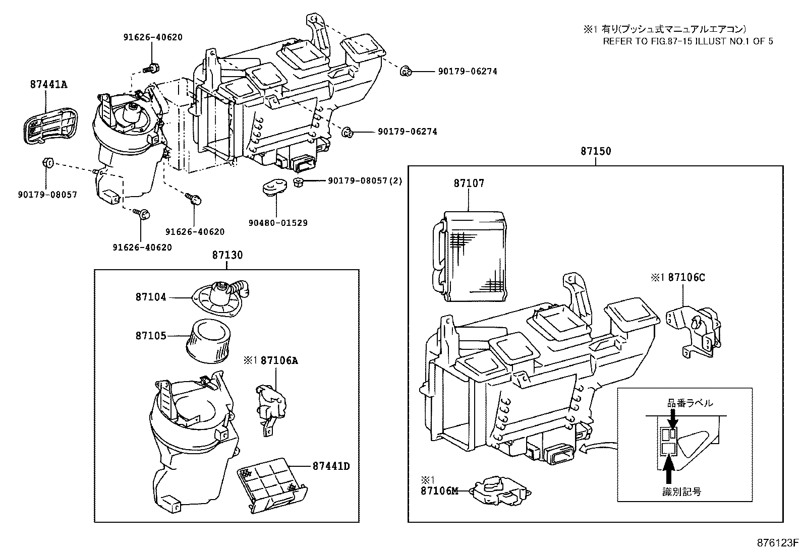 87150-37280 RADIATOR ASSY, HEATER product image