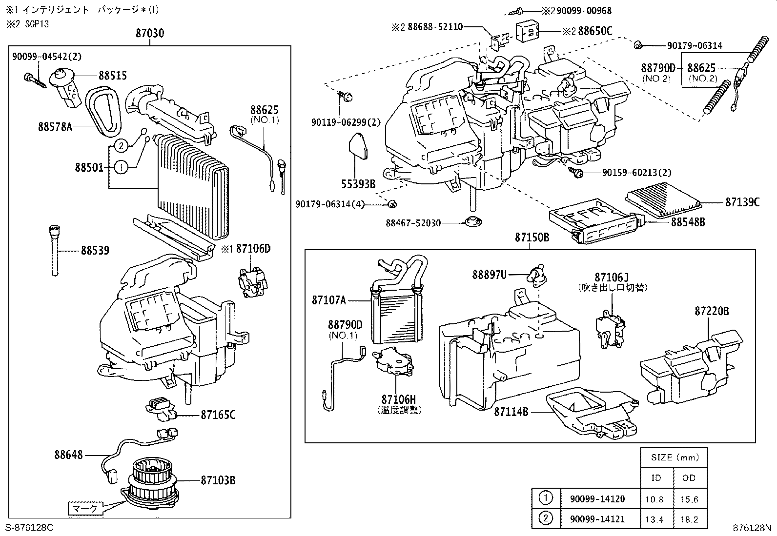 87103-52070 MOTOR SUB-ASSY, BLOWER W/FAN product image