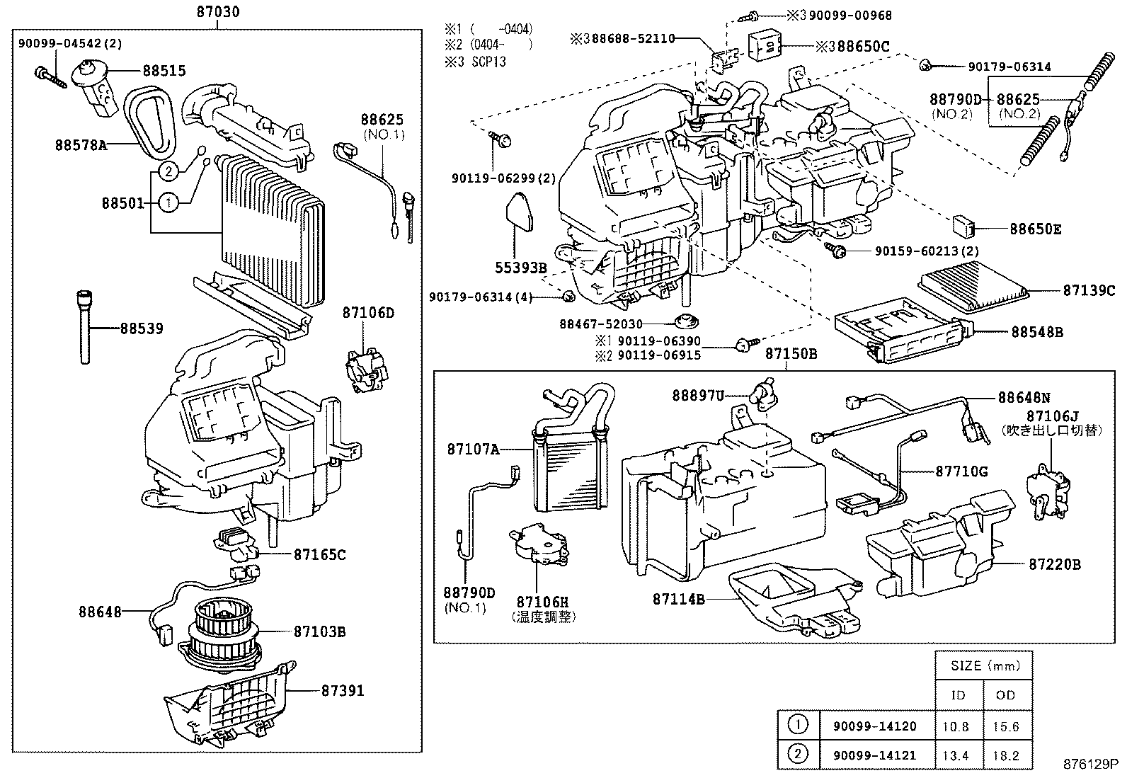 87103-52070 MOTOR SUB-ASSY, BLOWER W/FAN product image