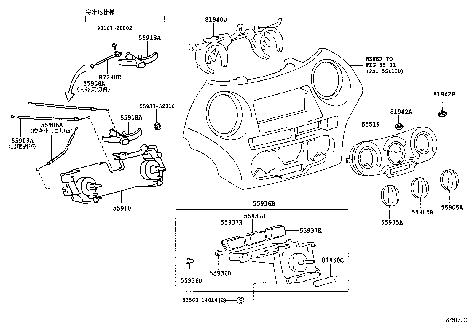 55901-52030 BASE SUB-ASSY, HEATER CONTROL product image