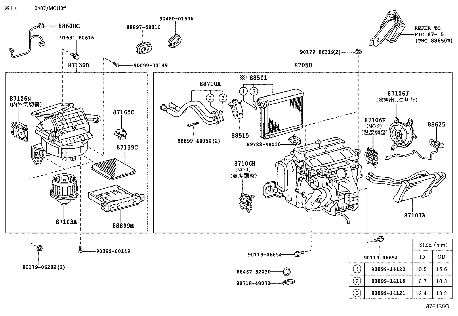 88515-48050 VALVE, COOLER EXPANSION product image
