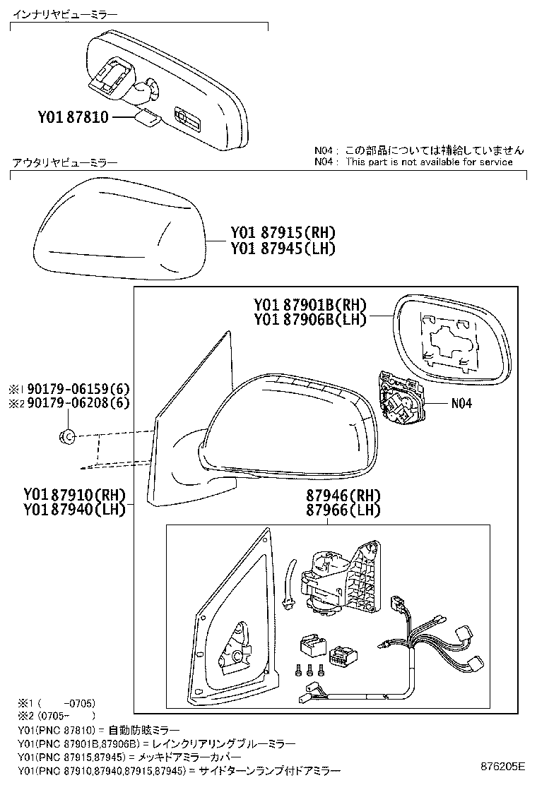 87931-42730 MIRROR SUB-ASSY, OUTER REAR VIEW, RH product image