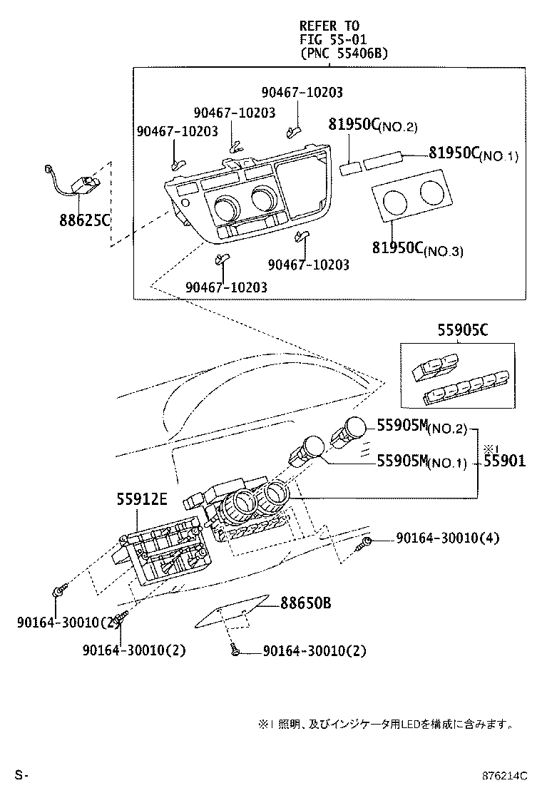 55844-46020 DUCT, HEATER TO REGISTER, NO.2 product image