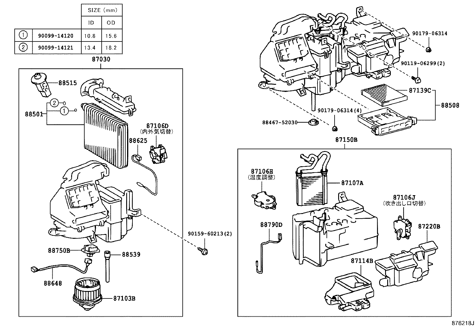 88508-46030 FILTER SUB-ASSY, CLEAN AIR product image