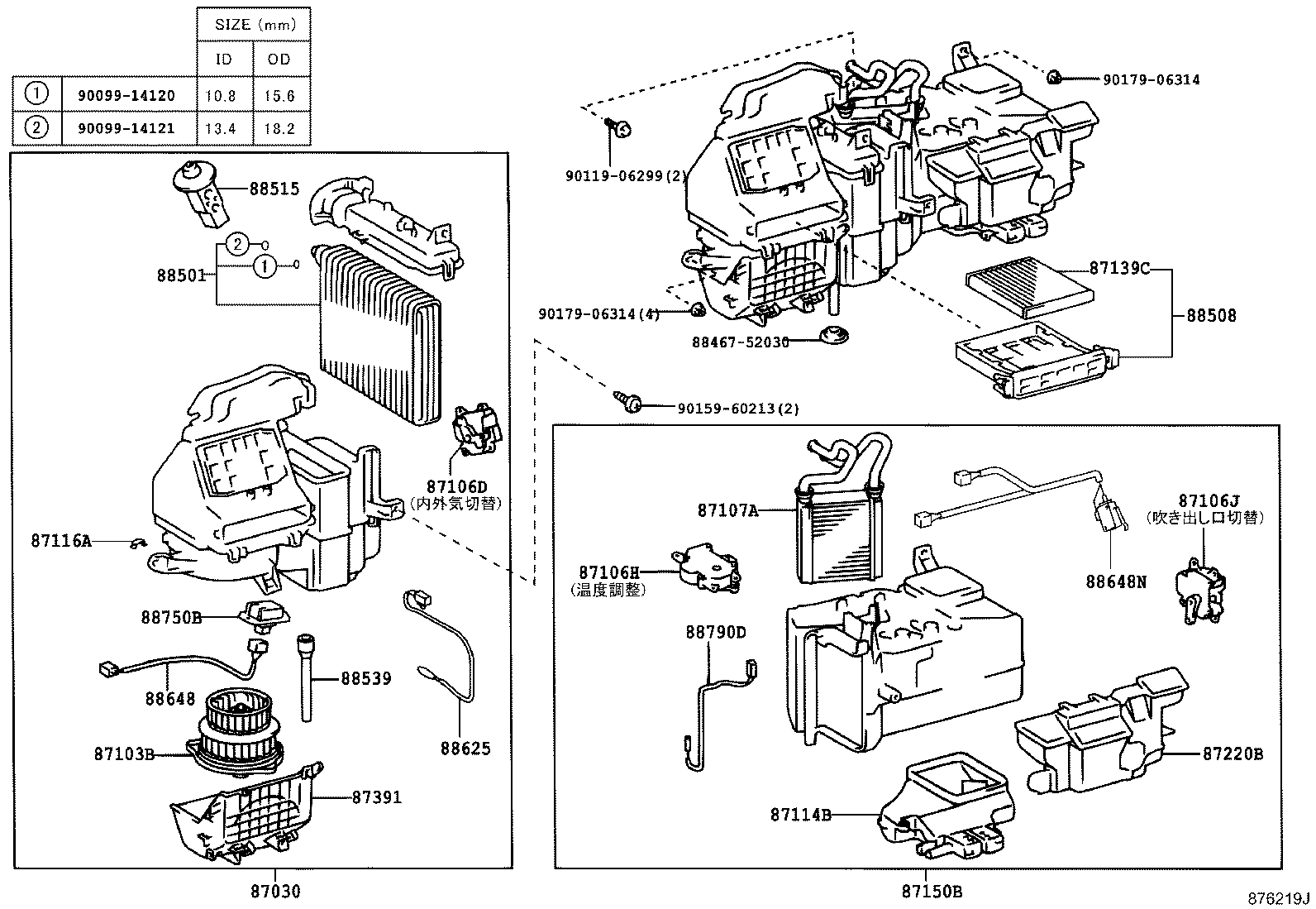 88508-46030 FILTER SUB-ASSY, CLEAN AIR product image