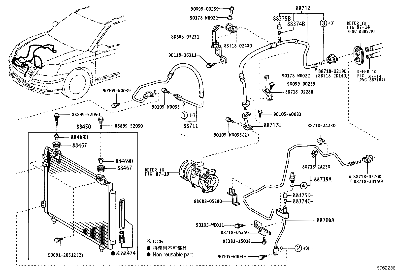 88474-52020 DRYER, COOLER product image