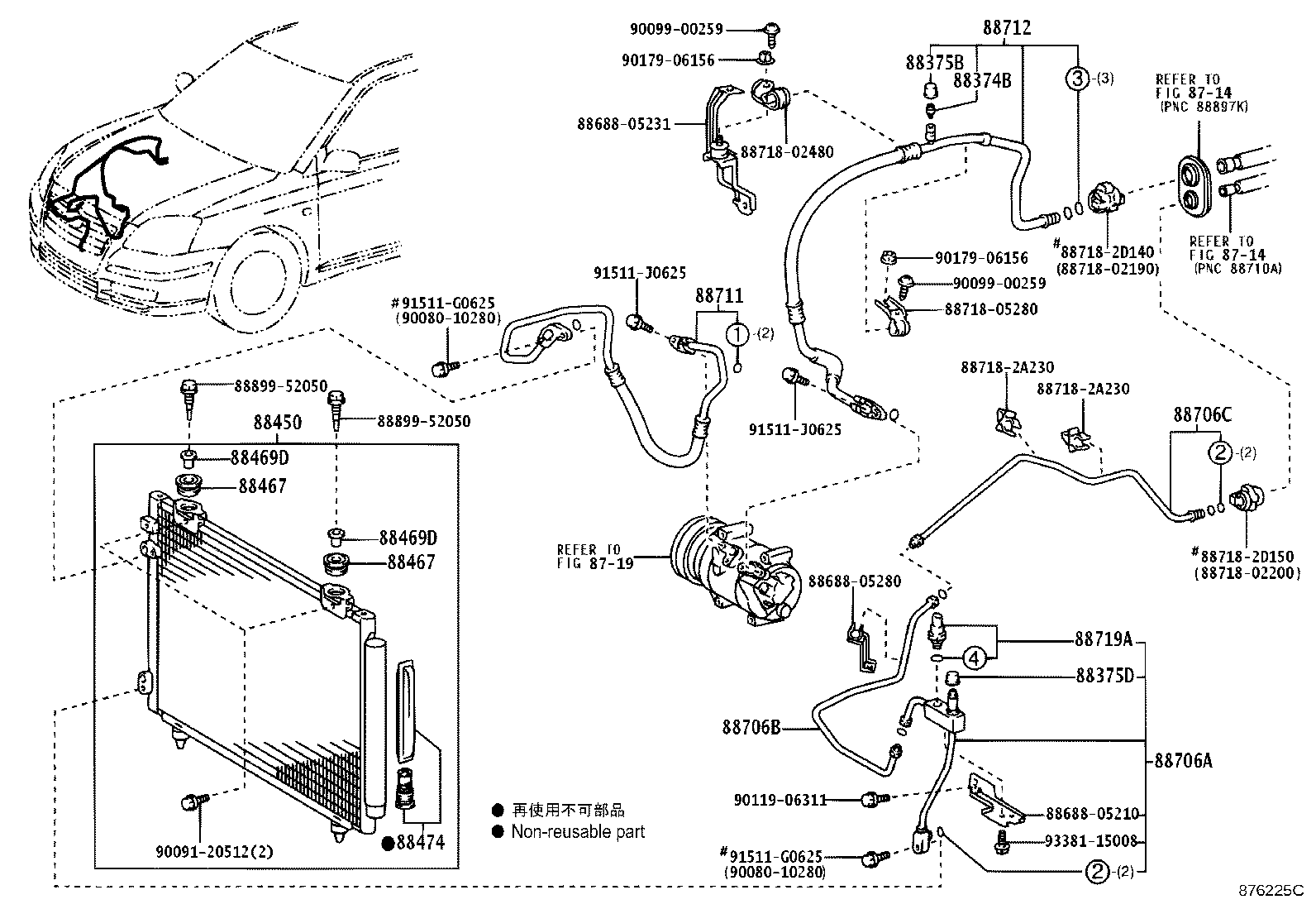88474-52020 DRYER, COOLER product image
