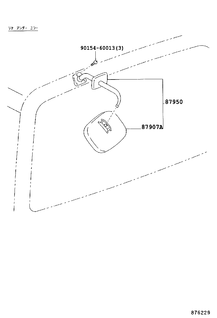 87901-37150 MIRROR SUB-ASSY, OUTER REAR VIEW, RH product image