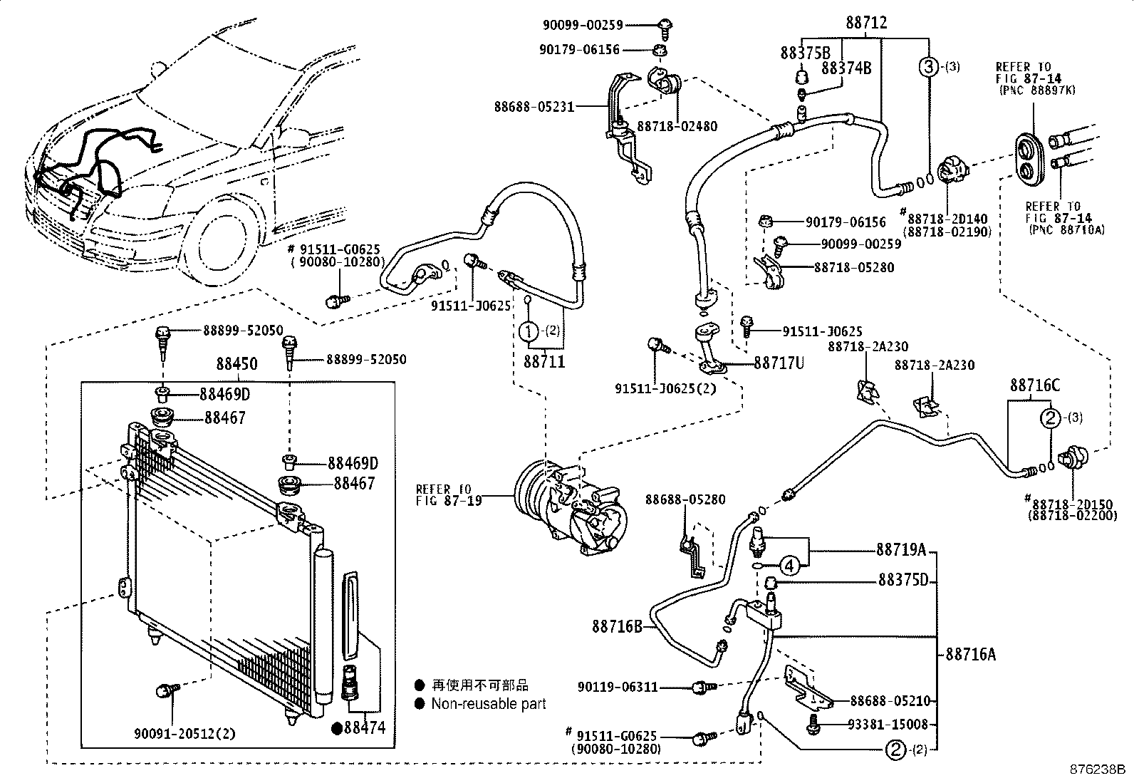 88474-52020 DRYER, COOLER product image