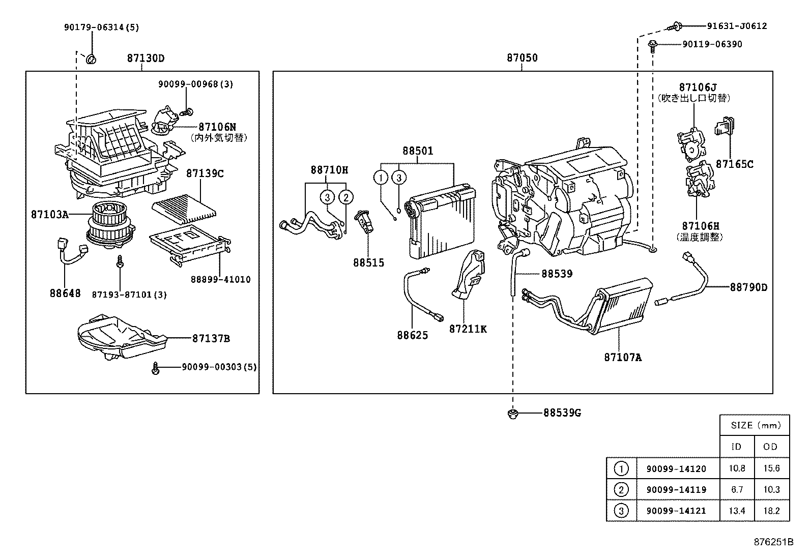 87050-28490 RADIATOR ASSY, AIR CONDITIONER product image