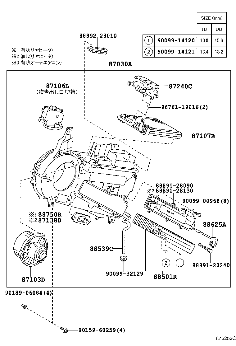 87050-28490 RADIATOR ASSY, AIR CONDITIONER product image