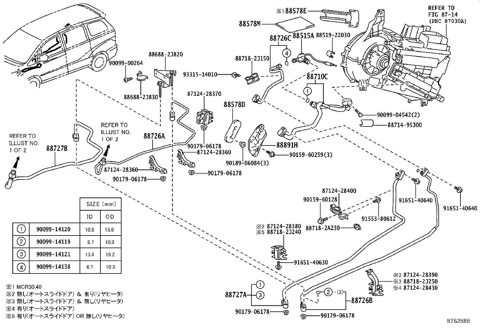 88515-28140 VALVE, COOLER EXPANSION product image