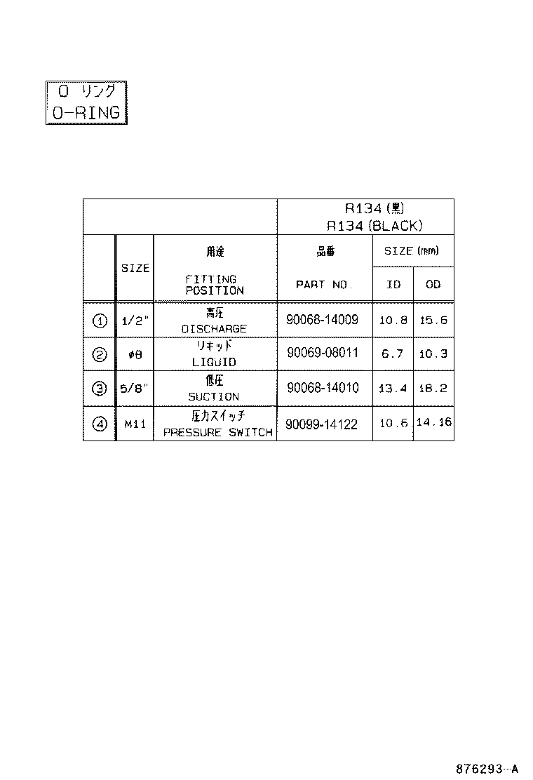 Thumbnail 3 for 87050-06380