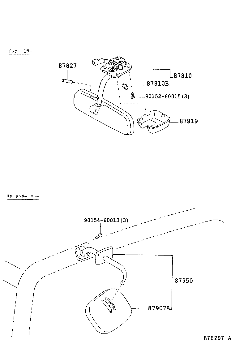 87093-37262 STAY SUB-ASSY, OUTER REAR VIEW MIRROR, RH product image