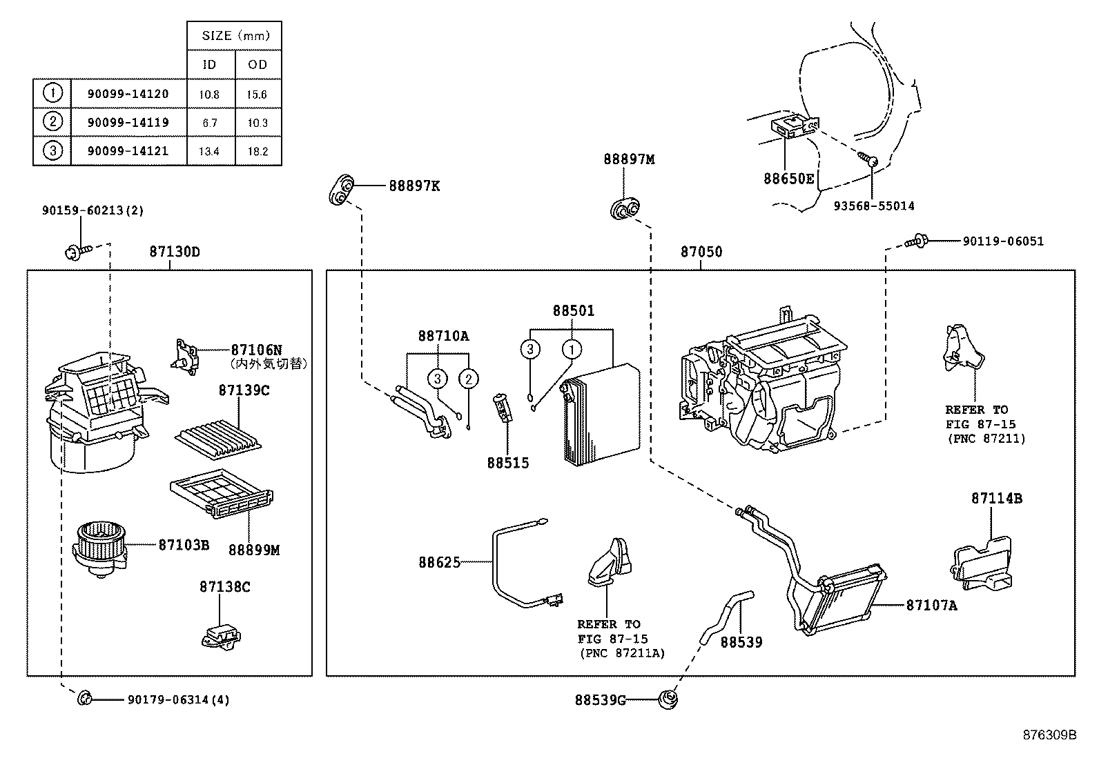 87130-42070 BLOWER ASSY product image
