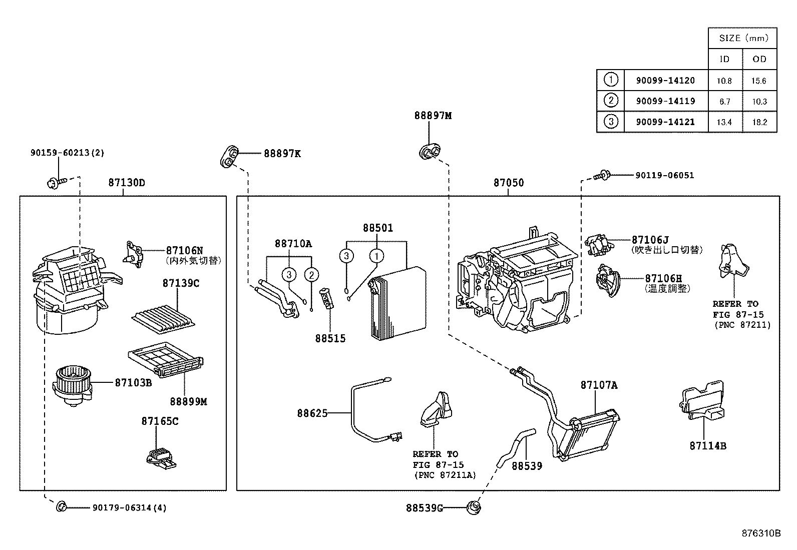87130-42070 BLOWER ASSY product image