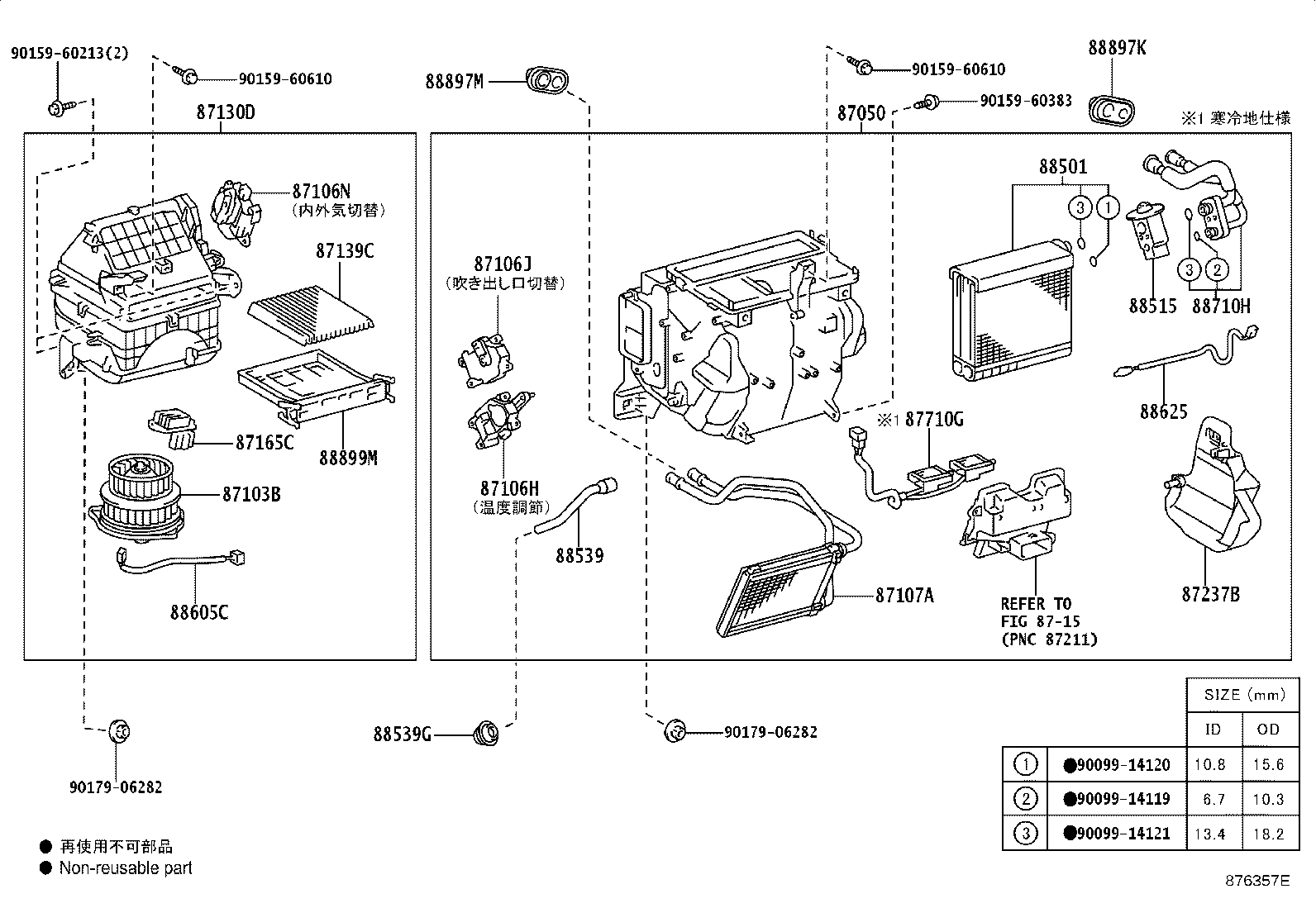 87050-47091 RADIATOR ASSY, AIR CONDITIONER product image
