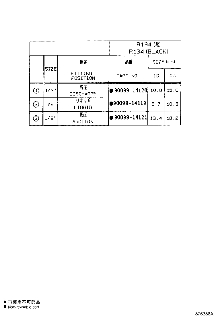 Thumbnail 2 for 87106-47100