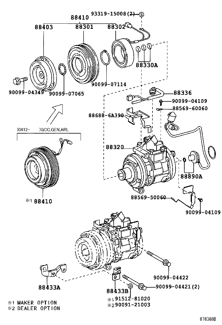 88320-60690 COMPRESSOR ASSY, COOLER product image