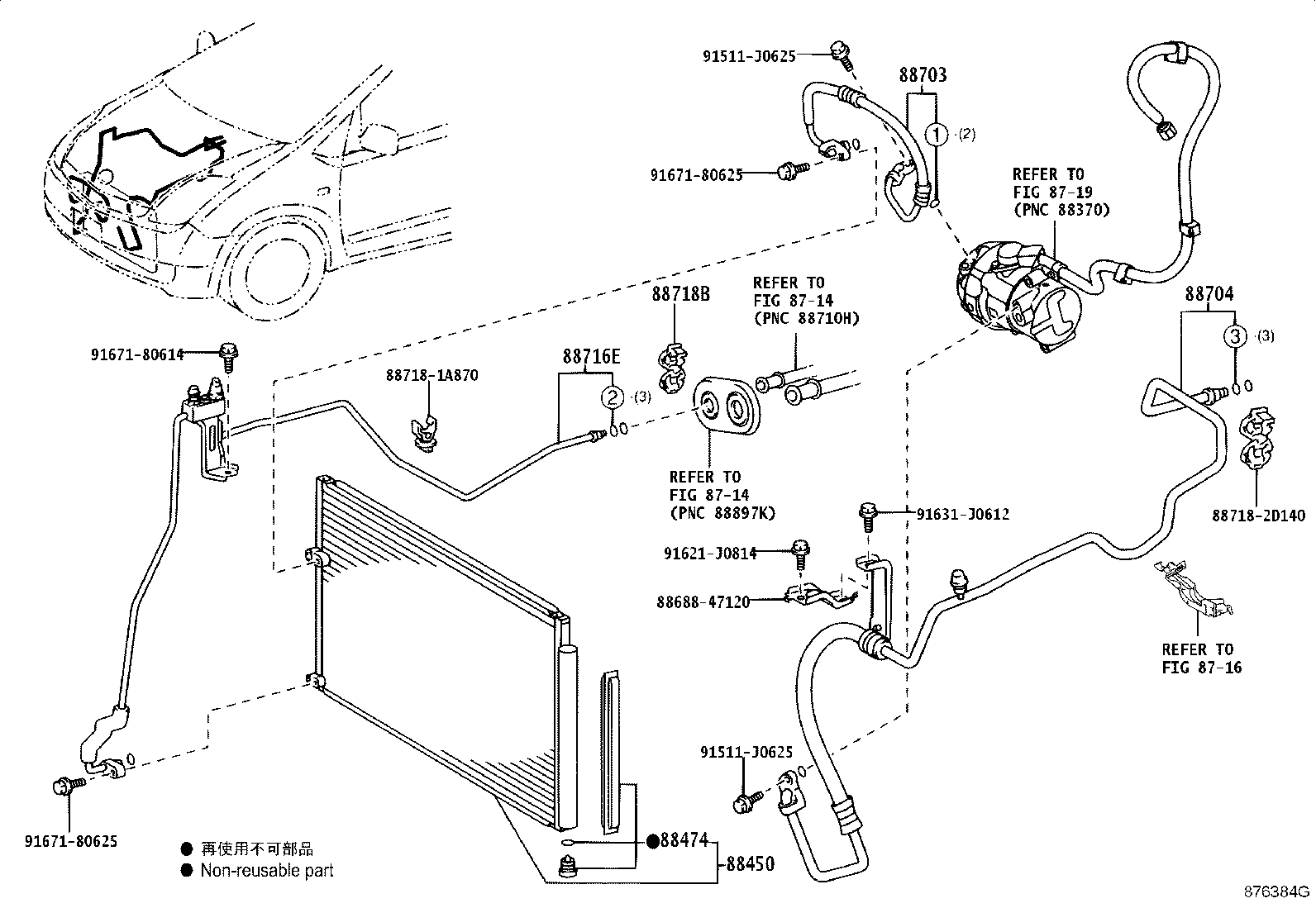 Toyota 88703-47030 HOSE SUB-ASSY, DISCHARGE