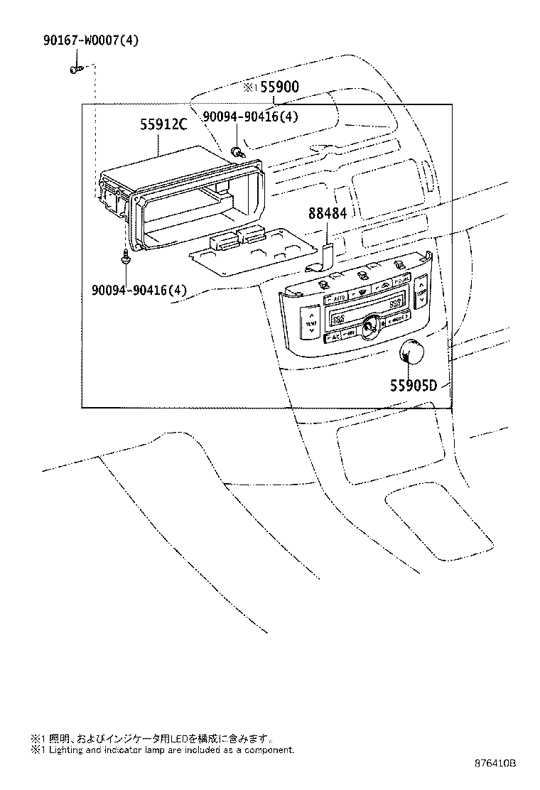 87212-05050 DUCT, AIR, REAR NO.1 product image