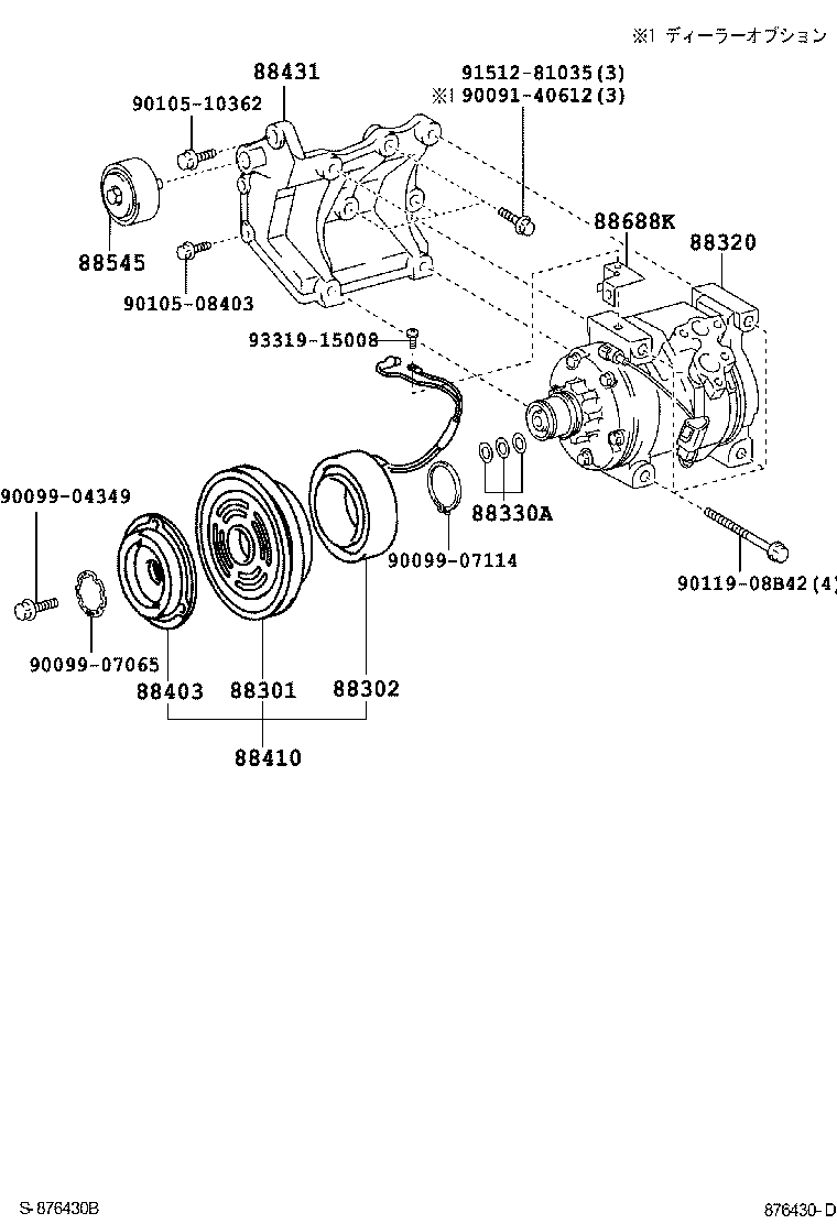 88412-26060 ROTOR SUB-ASSY, MAGNET CLUTCH product image
