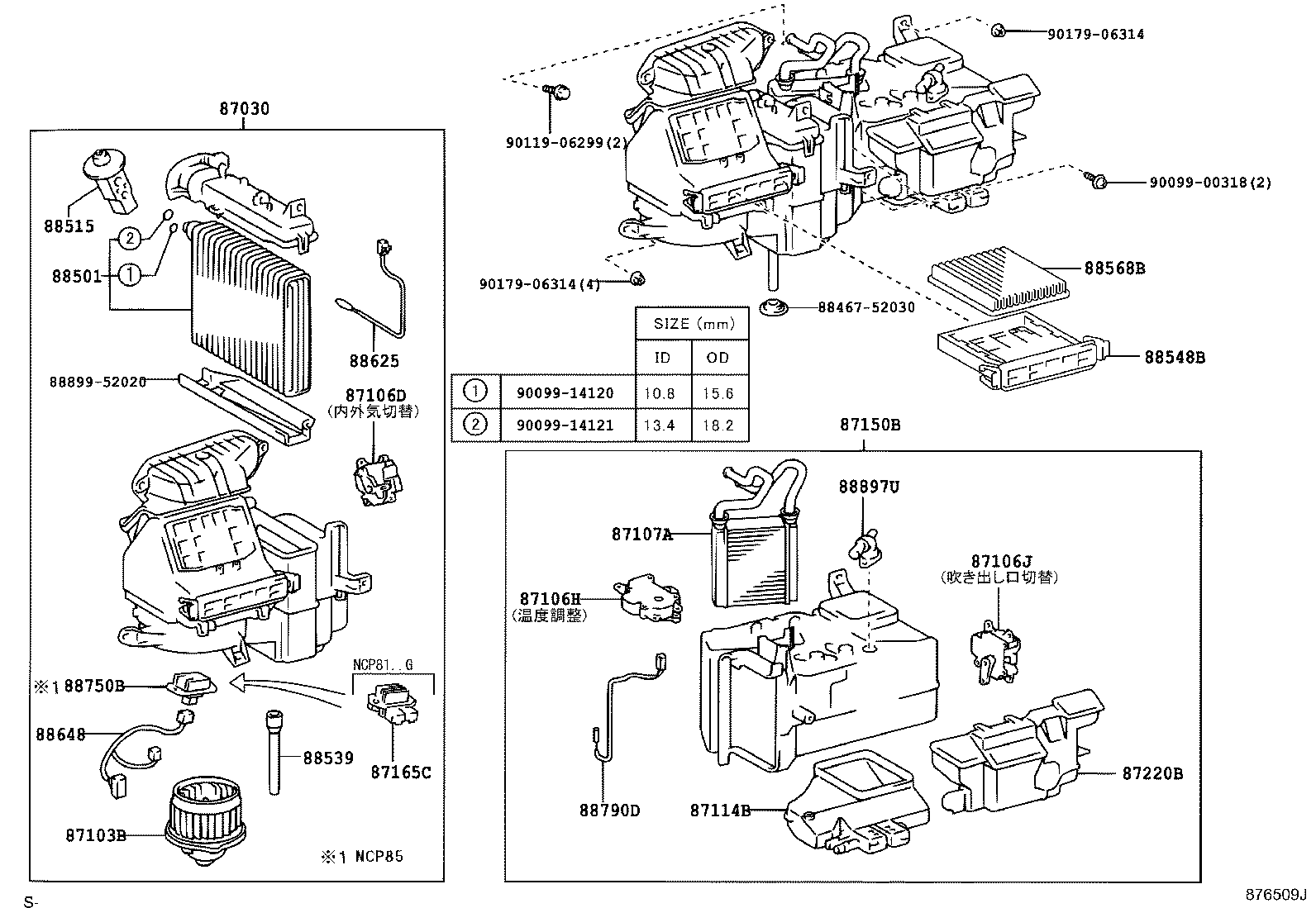 88515-52080 VALVE, COOLER EXPANSION product image