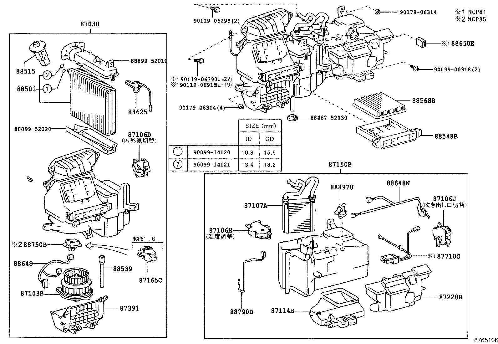 88515-52080 VALVE, COOLER EXPANSION product image