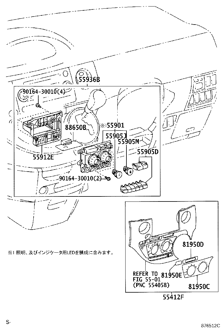 55844-52140 DUCT, HEATER TO REGISTER, NO.2 product image
