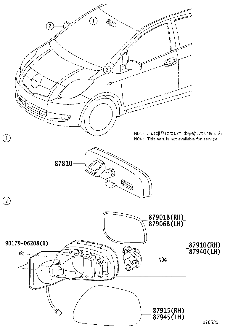 87931-52640 MIRROR SUB-ASSY, OUTER REAR VIEW, RH product image