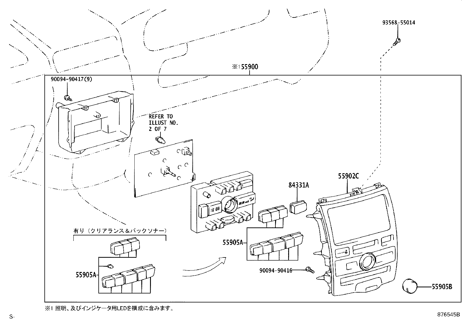55900-44580 CONTROL ASSY, AIR CONDITIONER product image
