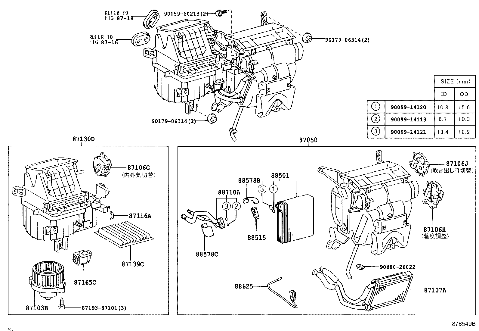 87107-44110 UNIT SUB-ASSY, HEATER RADIATOR product image