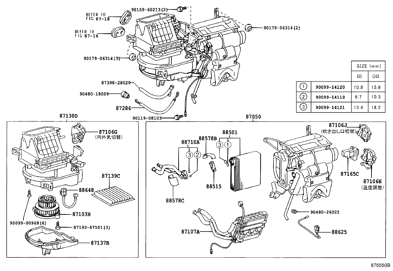 87107-44110 UNIT SUB-ASSY, HEATER RADIATOR product image