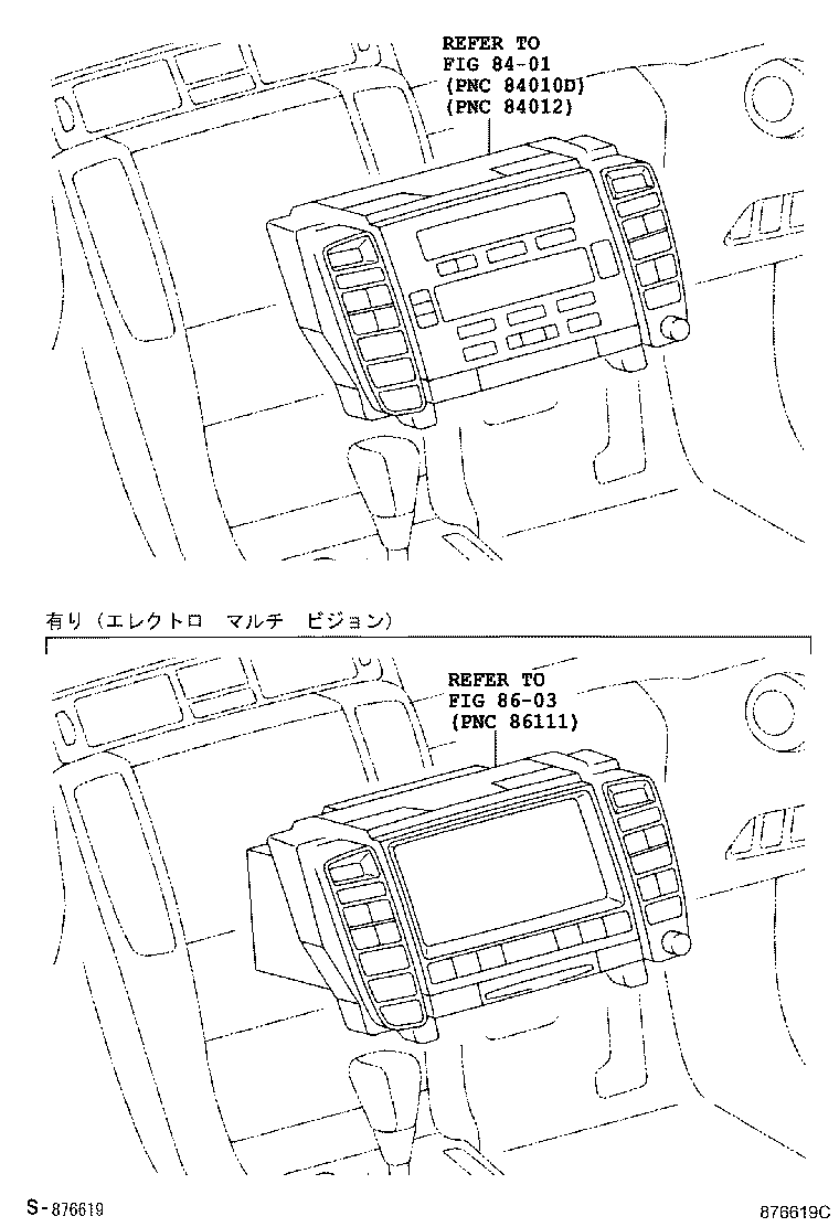 62972-30180 DUCT, ROOF SIDE AIR, NO.1 LH product image
