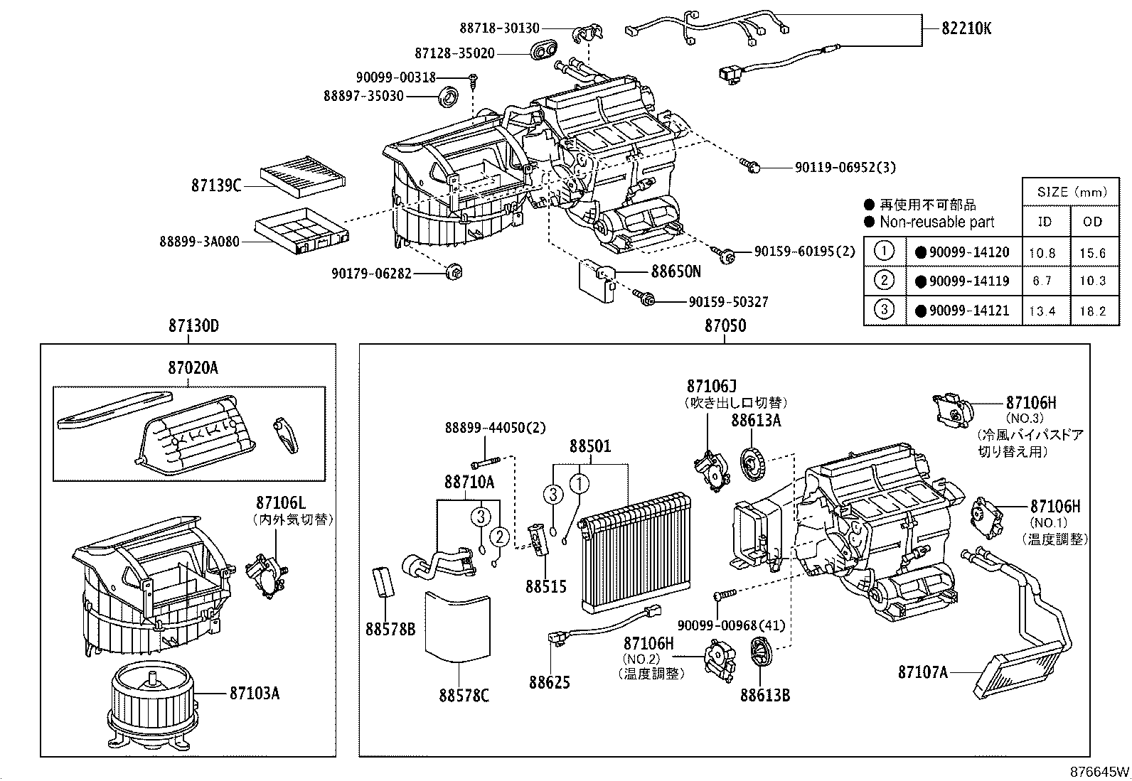 88650-30B02 AMPLIFIER ASSY, AIR CONDITIONER product image
