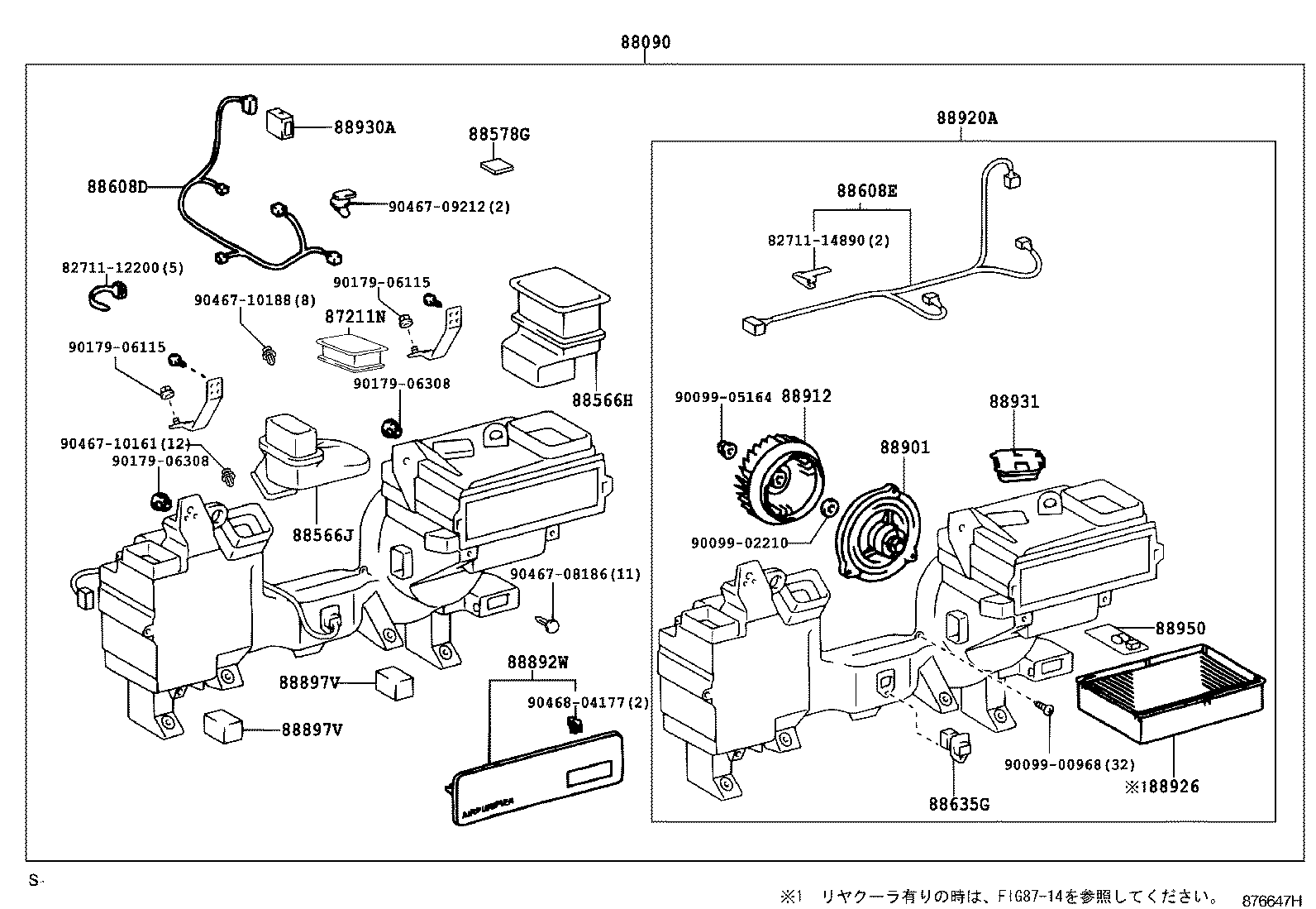 88920-30160 PURIFIER ASSY, AIR product image