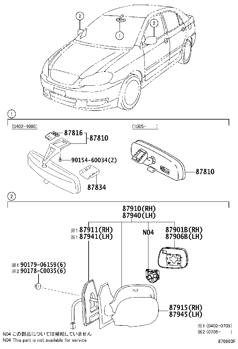 87810-YY010 MIRROR ASSY, INNER REAR VIEW product image