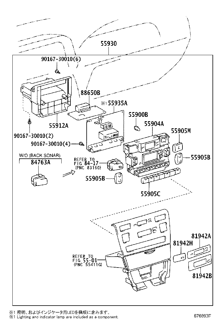 87201-02220 DUCT SUB-ASSY, AIR, NO.1 product image