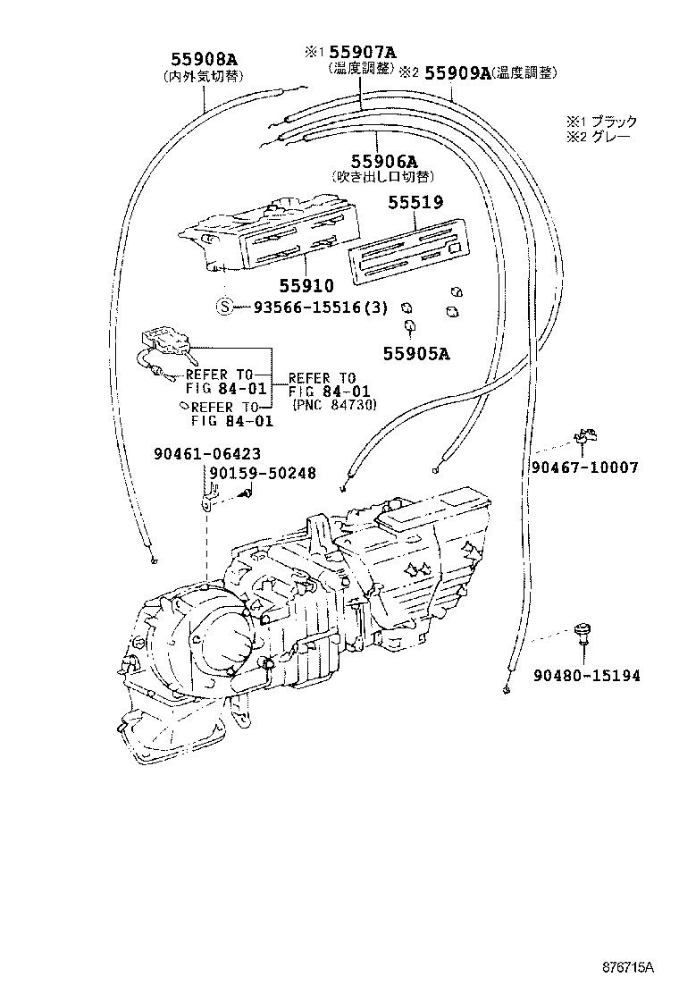 55085-25010 DUCT SUB-ASSY, HEATER TO REGISTER, NO.2 product image