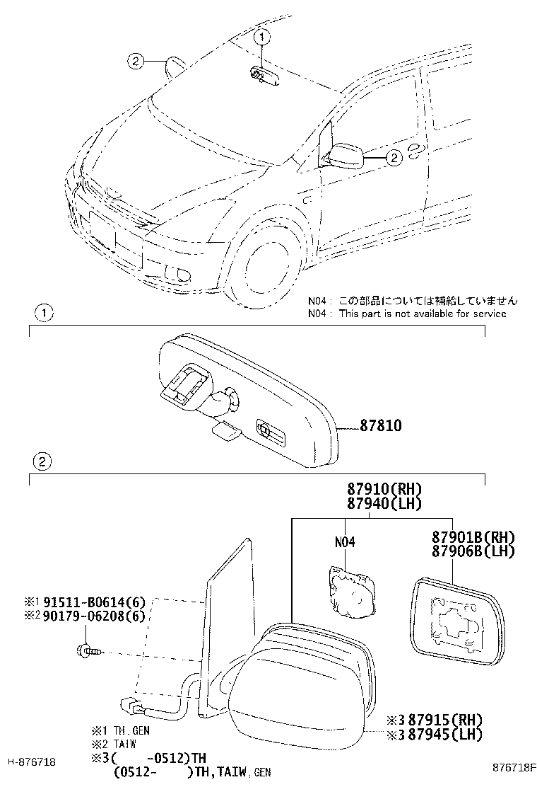 87931-8C006 MIRROR SUB-ASSY, OUTER REAR VIEW, RH product image