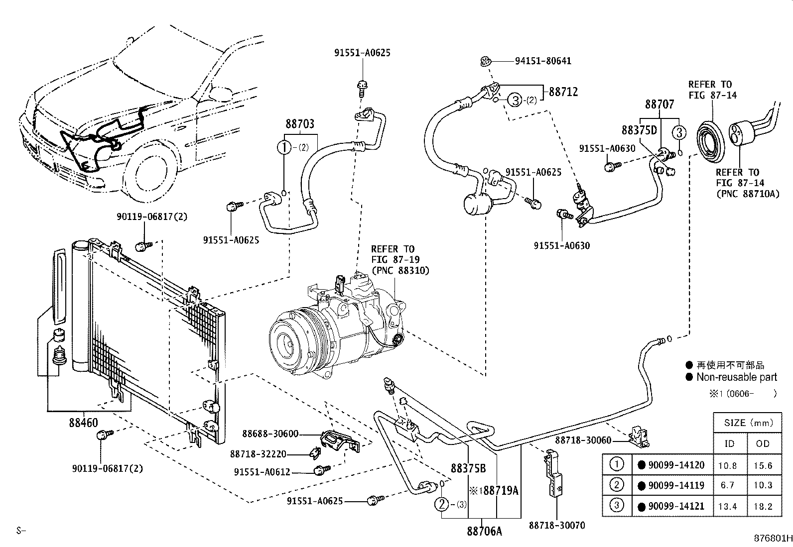 88460-30860 CONDENSER ASSY, COOLER product image