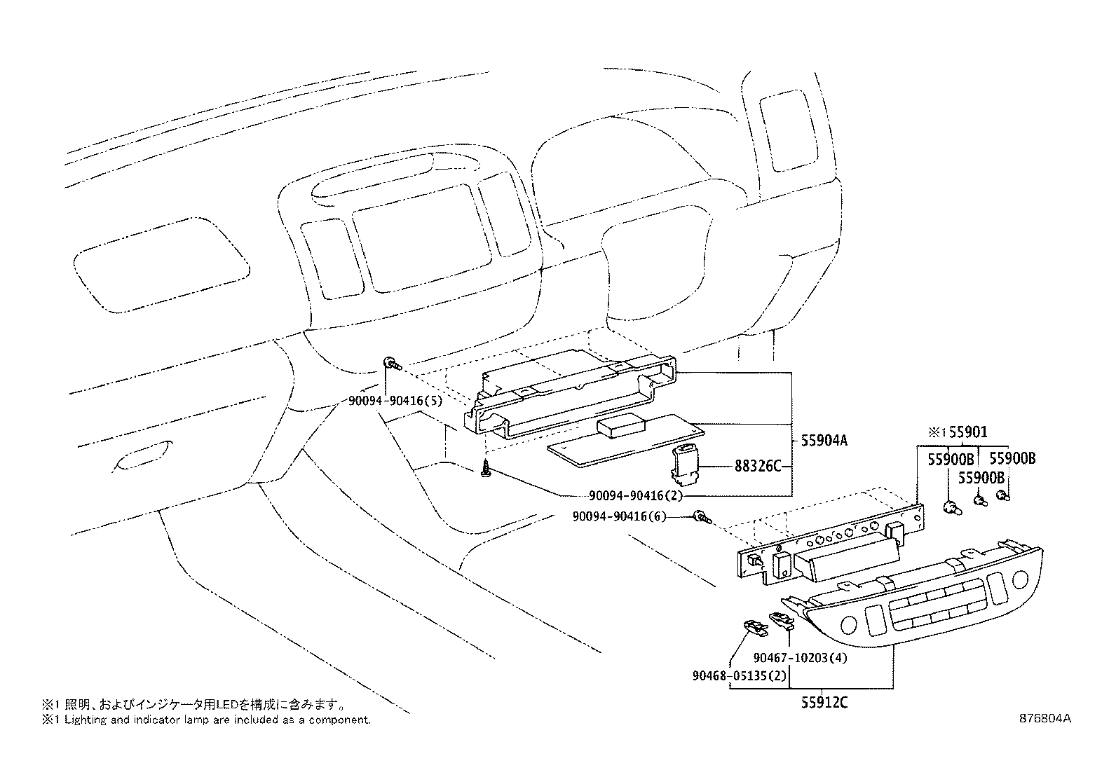 55912-33100 HOUSING, HEATER CONTROL product image