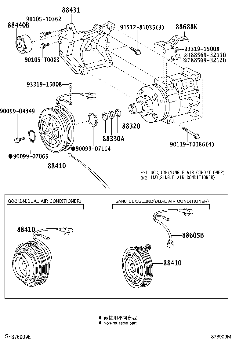 88320-0K090 COMPRESSOR ASSY, COOLER product image
