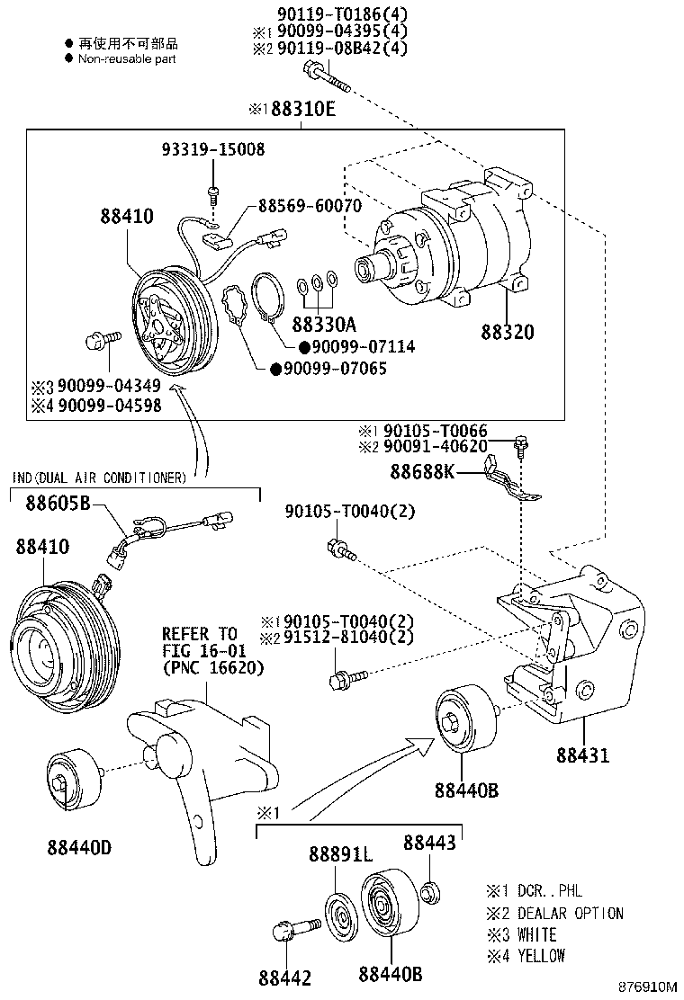 88320-0K090 COMPRESSOR ASSY, COOLER product image