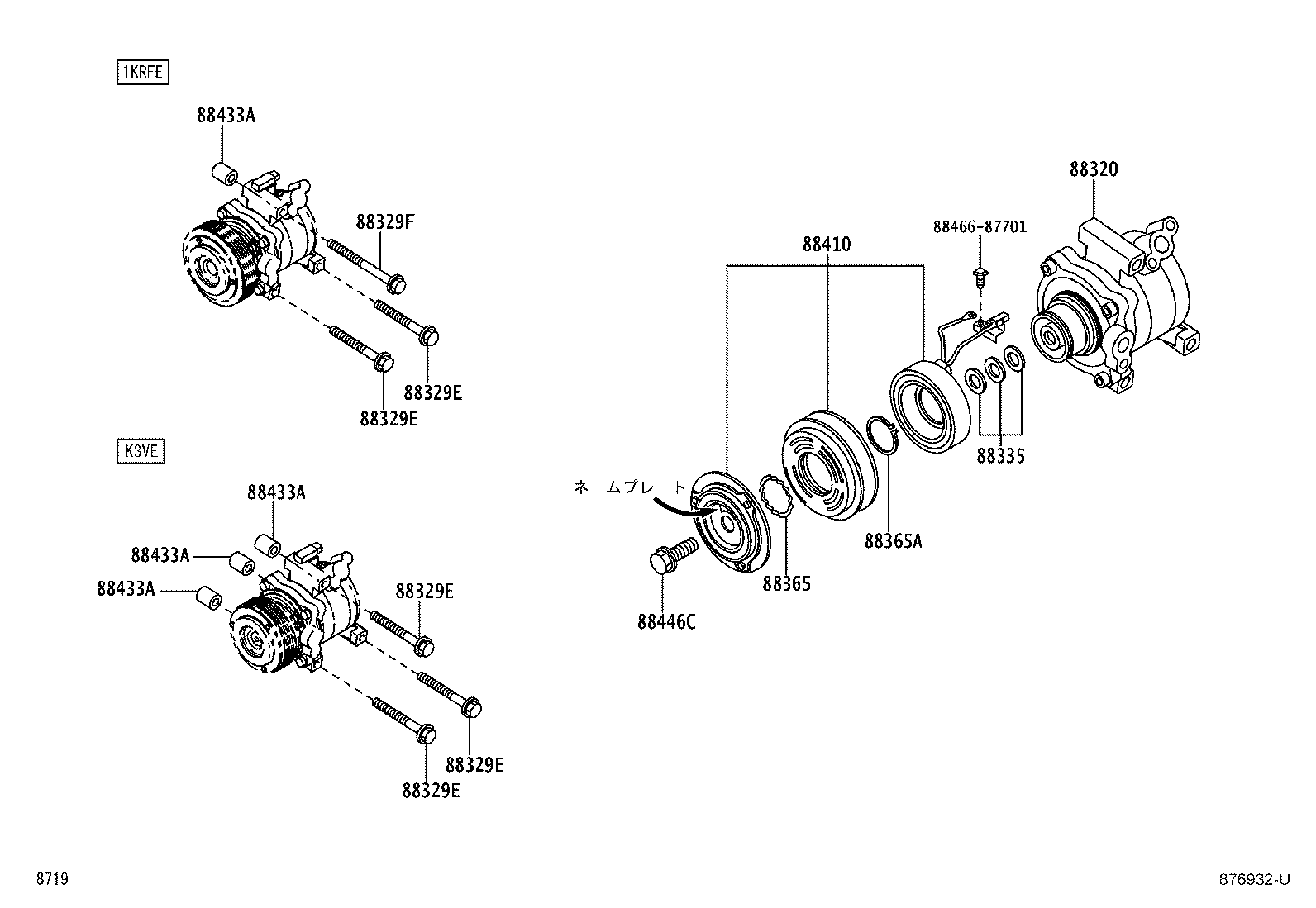 88329-B1010 BOLT, COMPRESSOR, NO.1 product image