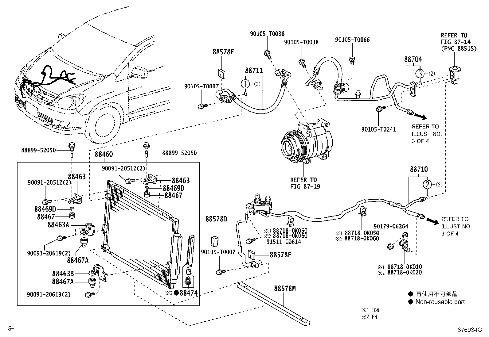 88578-0K150 PACKING, COOLER PIPE, NO.1 product image