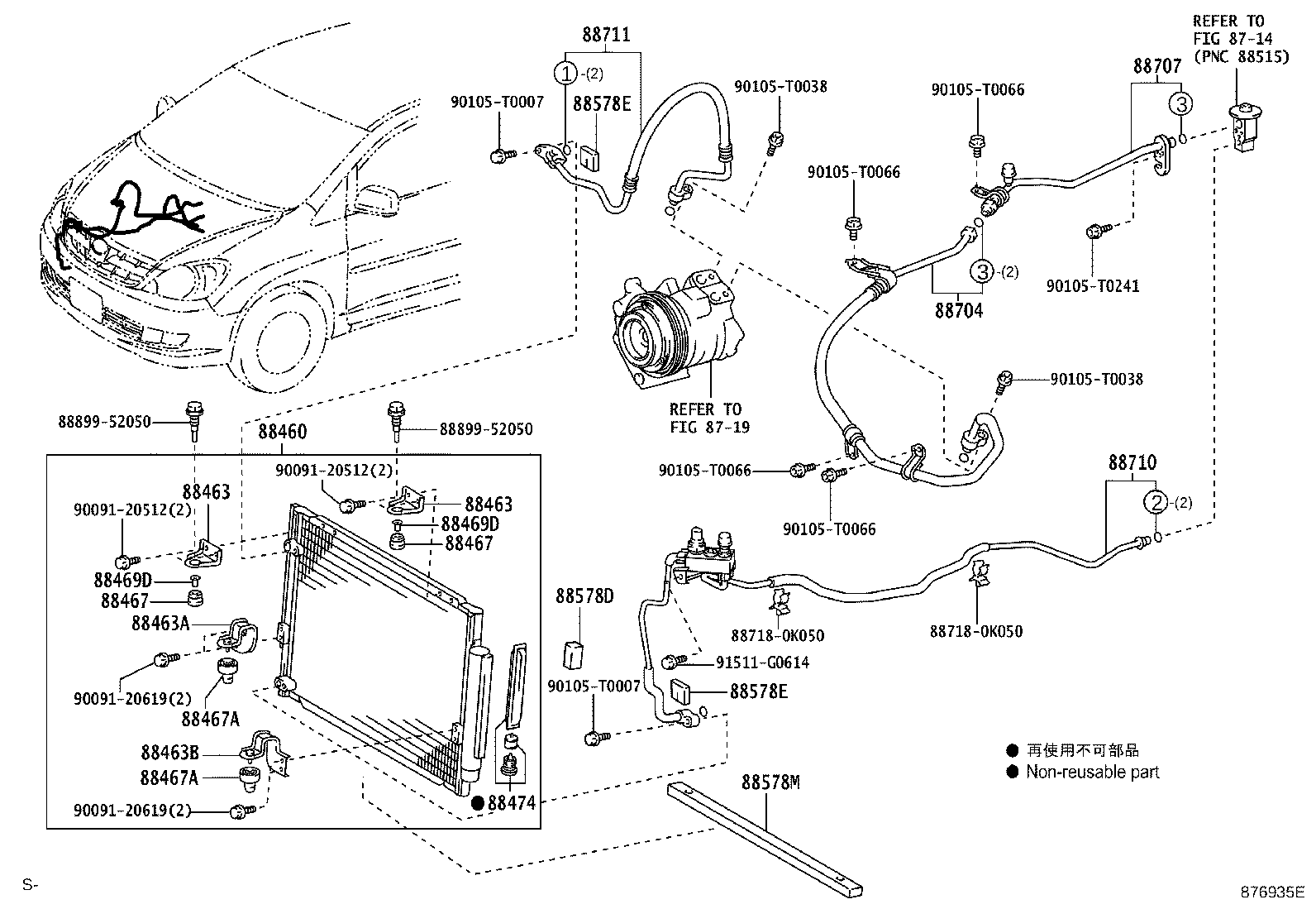 88578-0K150 PACKING, COOLER PIPE, NO.1 product image